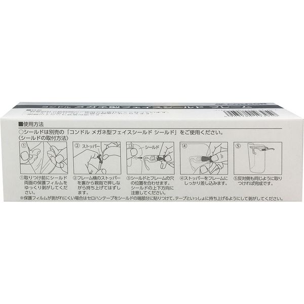 【希少品】▪オルフェーヴル☆三冠パネル 三晃商会WEBページ