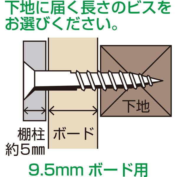 New Hikari (ニューヒカリ) ステンレス木ネジ 白頭 φ3.1×25 200本入 10 
