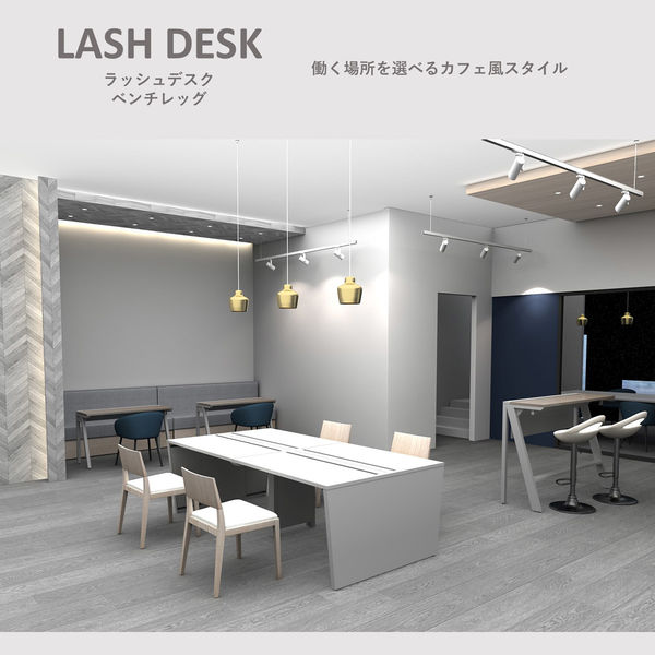 【軒先渡し】LASHデスク ベンチホール脚 幅2000×奥行1200×高さ720mm ダークアッシュ天板/ブラック脚 1台（直送品）