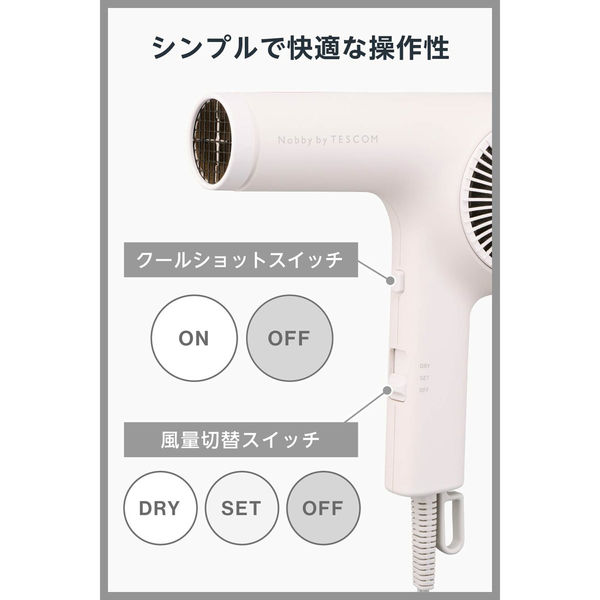 ヘアドライヤー 軽量 日本製 マイナスイオン トライバランスイオン