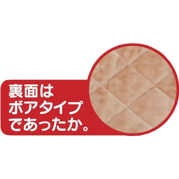 谷村実業 高さ3段階調節できるリビングこたつ75×105cm用 掛布団