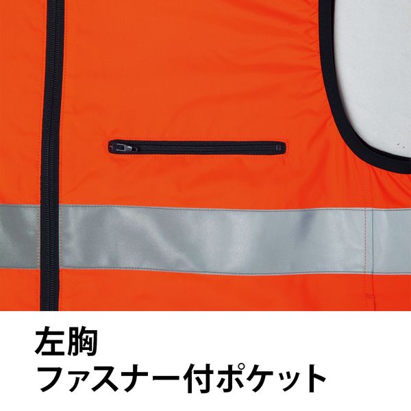 Asahicho（旭蝶繊維） 9203 空調服(R)高視認ベスト（服のみ
