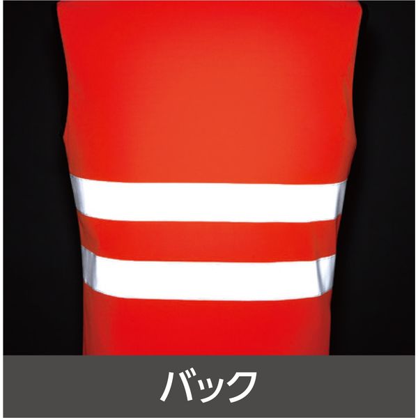 Asahicho（旭蝶繊維） E786 高視認ニットベスト 蛍光オレンジ M