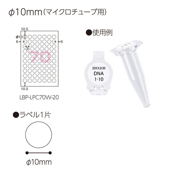 コクヨ カラーレーザー＆カラーコピー用耐低温タイトルラベル