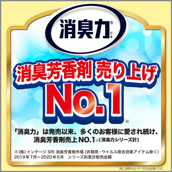 エステー お部屋の消臭力 PremiumAroma 香りのお試しアソートセット 消臭芳香剤 1セット（3個） アスクル