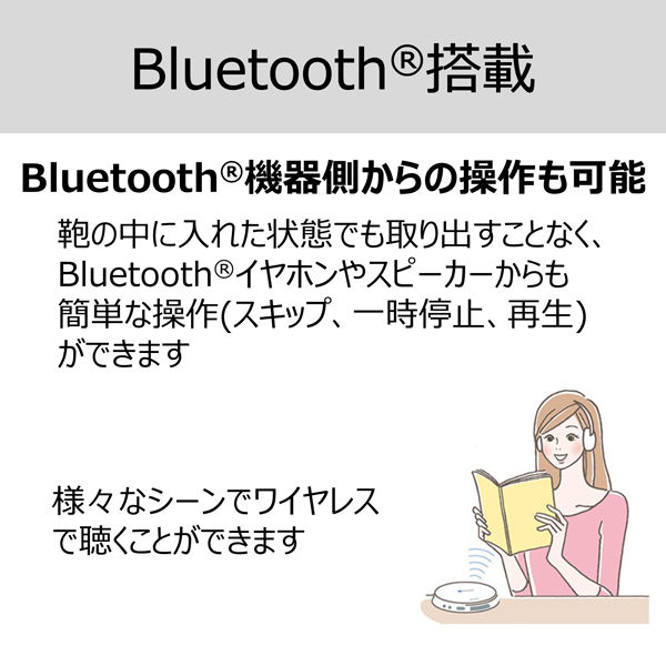 東芝 Bluetooth搭載 ポータブルCDプレーヤー TY-P30（W） 1台