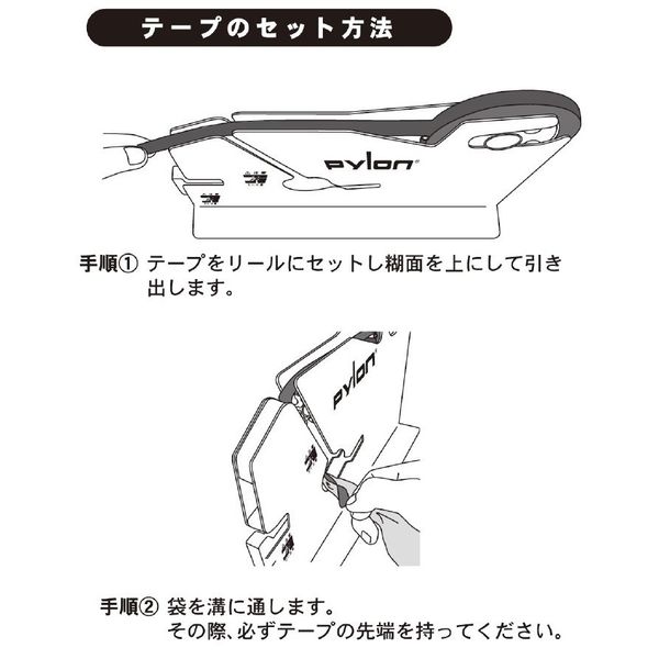 共和 バッグシーラーエースII KB-911S 1台 - アスクル