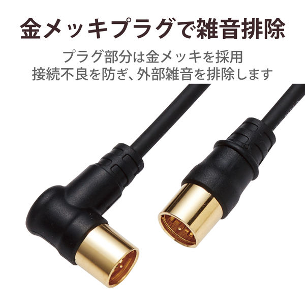 (未使用･未開封品)　DXアンテナ アンテナケーブル  1m F形プラグ/F形プラグ 2C ライトグレー 2JW1FFS(B) wyeba8q Amazon | DXアンテナ アンテナケーブル 【2K 4K 8K 対応】 1m F