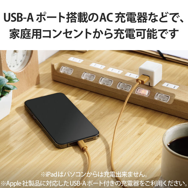 iPhone充電ケーブル ライトニング USB Type-A ライトブラウン MPA-UALI10LB エレコム 1個 - アスクル