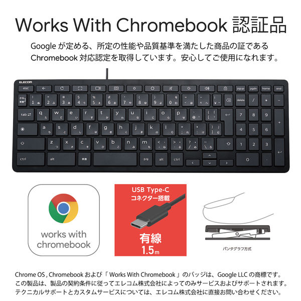 Chromebook 本体 フルサイズキーボード付き Amazon.co.jp: Chromebook クロームブック Acer ノートパソコン 15.6型