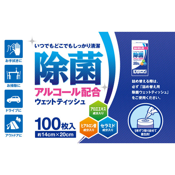 除菌ボトルウェットティッシュ 本体 1ケース（100枚入×24本
