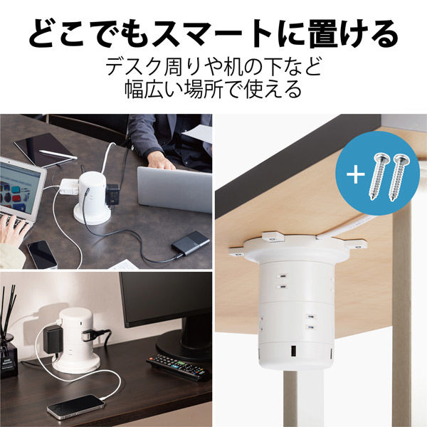 タワー型 電源タップ USBタップ 8個口 USB-C×2 A×3 雷ガード 2m タワー型 電源タップ USBタップ 8個口 USB-C×2 A×3 雷ガード 2m