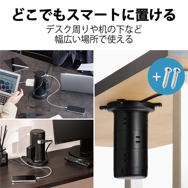 タワー型USB充電器 Amazon.co.jp: エレコム 電源タップ タワー型 延長コード [ 12