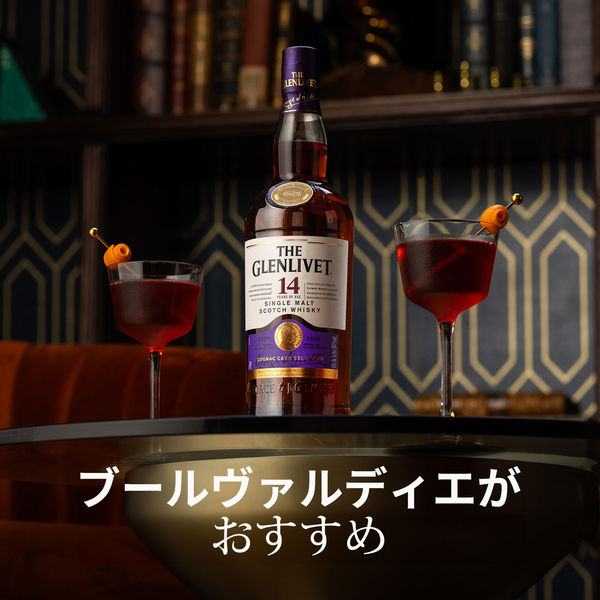★グレンリベット12年　旧ラベル　シングルモルト　スコッチウィスキー新品未開封‼️ グレンリベット GLENLIVET 12年 旧ボトル 750ml スコッチ