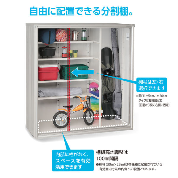 淀川製鋼所 ヨド物置 エスモESF-2107AWC ウッディココア 1台