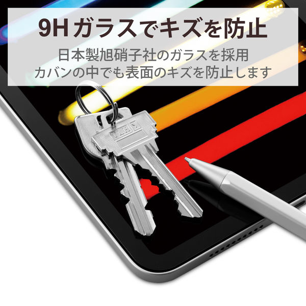 iPad mini 第6世代 ガラスフィルム ガイドフレーム付 指紋防止 iPad mini 第6世代 ガラスフィルム ガイドフレーム付 指紋防止