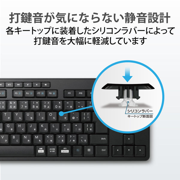 ワイヤレスキーボード Bluetooth コンパクト 静音 抗菌 TK-FBM117SKBK