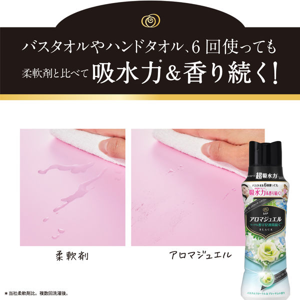 レノアハピネス アロマジュエル パステルフローラル＆ブロッサム 詰め替え 365mL 1個 香り付け専用ビーズ P＆G - アスクル