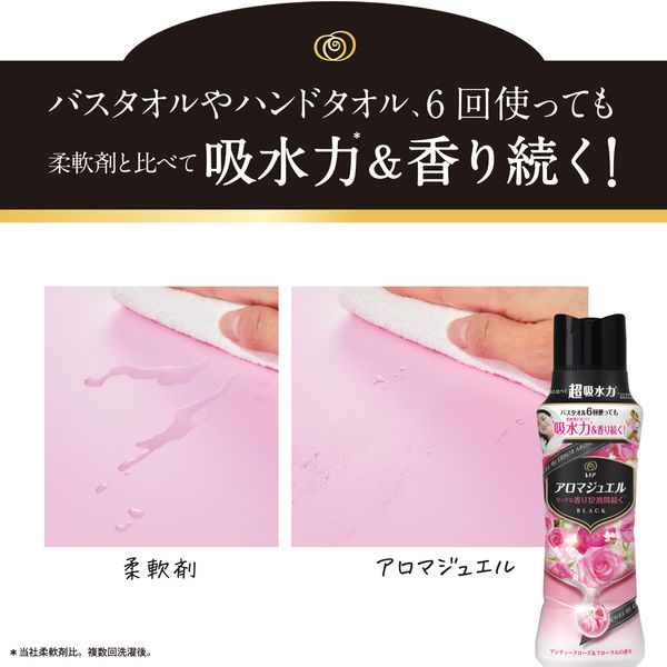 レノアハピネス アロマジュエル アンティークローズ＆フローラル 詰め替え 特大 1040mL 1個 香り付け専用ビーズ P＆G