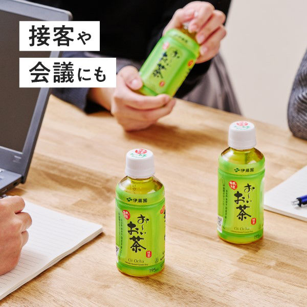 アスクル コレクション お茶 パック