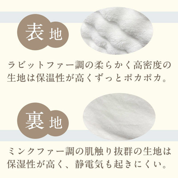 ベストアンサー life-172-s-wh ふわもこ毛布 シングル ホワイト 1