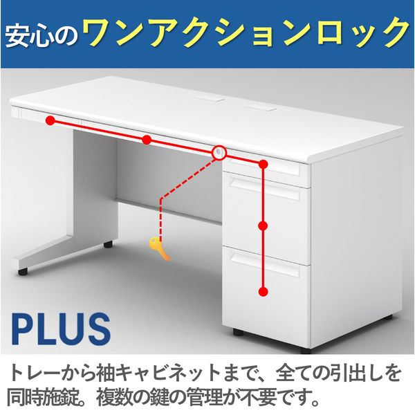 【組立設置込】プラス US-1 平机 幅1200×奥行600×高さ720mm ホワイト US-126H WS/W4 1台(直送品) 【組立設置込】プラス US-1 平机 幅1200×奥行600×高さ720mm ホワイト US-126H WS/W4 1台(直送品)