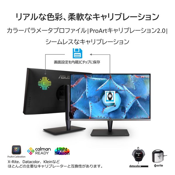 ProArtシリーズ>PA32UCG(32型 Mini LED搭載 リフレッシュレート120Hz