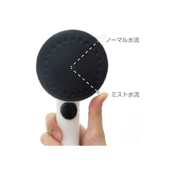 SANEI ミストストップシャワーヘッド(SENGAN) PS3062-80XAA-D 1