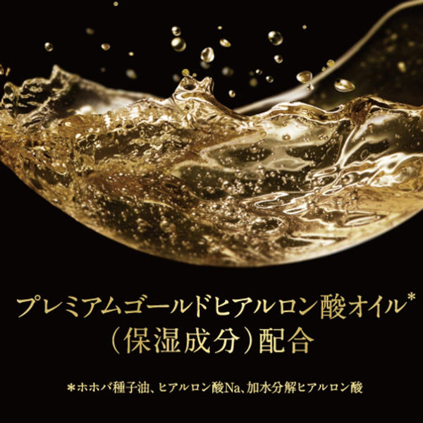 ラックス(LUX) スーパーリッチシャイン モイスチャー 洗い流さ
