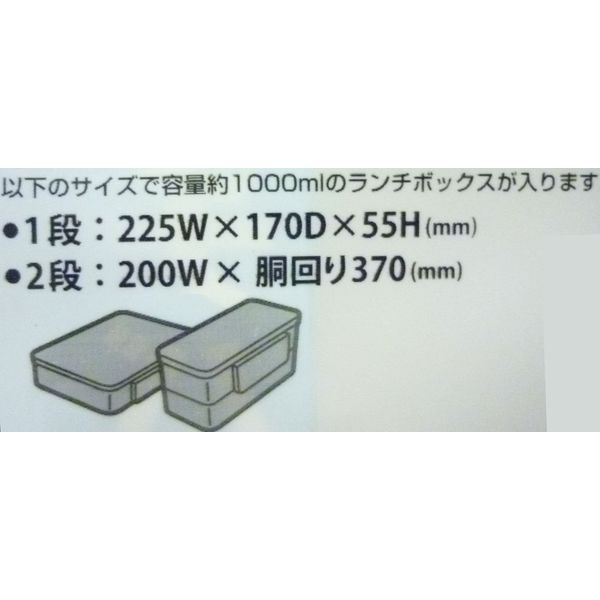 アスベル セール 保冷 ランチ バッグ