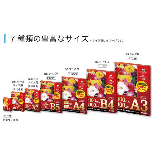 あすか様【専用ページ】 あすか 2025年1月号」 [ASUKA] - KADOKAWA