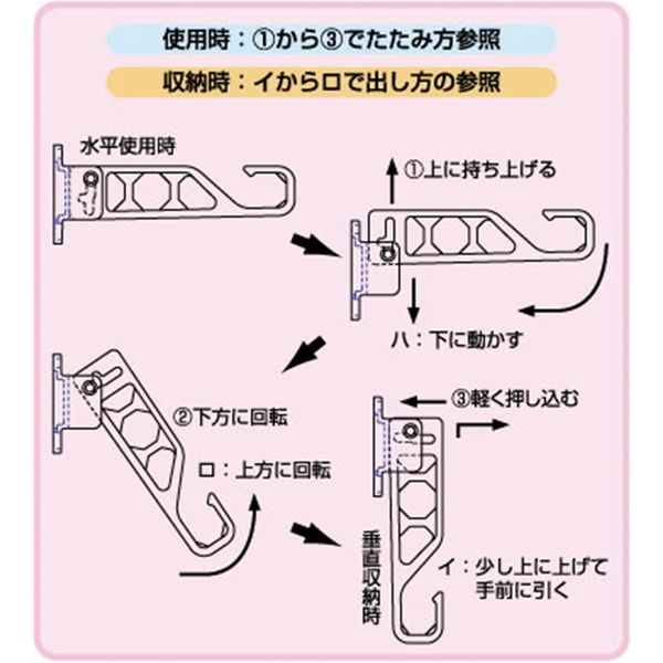 清水 ランドリーホルダーミニ ステンカラー SH-LHM295SC 1セット（2本 