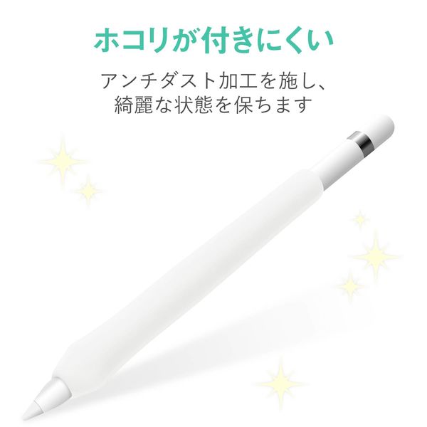 エレコム アップルペンシル専用（第1世代）/太軸タイプ/ペンタブ