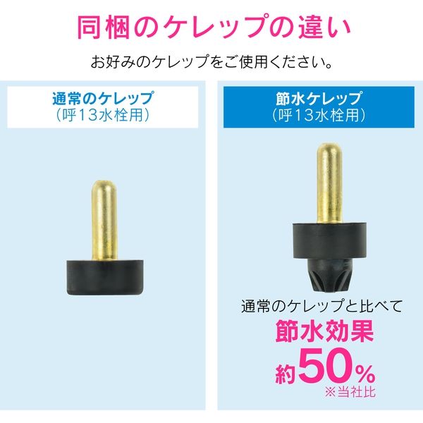 ストレート止水栓10本セット　リクシル6本カクダイ4本オマケ付きシールテープ付き ストレート止水栓10本セット リクシル6本カクダイ4本オマケ付き