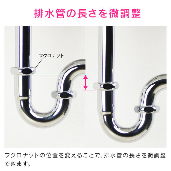 カクダイ ガオナ 壁排水金具 25mm （洗面・手洗器用