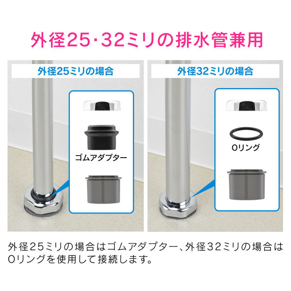 カクダイ ガオナ 接続アダプター 排水管 25・32mm （呼40塩ビ管