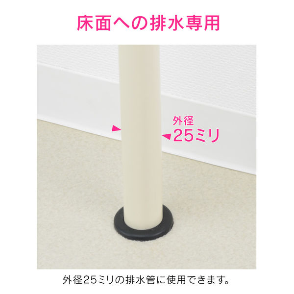 カクダイ ガオナ 接続アダプター 排水管 25mm (呼50塩ビ管 VP カクダイ ガオナ 接続アダプター 排水管 25mm (呼50塩ビ管 VP