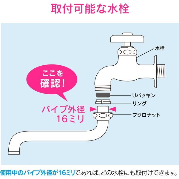 カクダイ ガオナ Uパイプ 長さ420ミリ （交換 修理 外径16ミリ W26山20