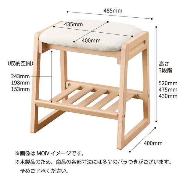 軒先渡し】コイズミ Faliss（ファリス） スツール MOIV FLC-801MOIV 1