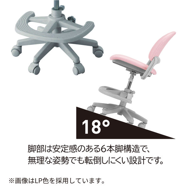 軒先渡し】コイズミ Best Fit Chair（ベストフィットチェア） 学習