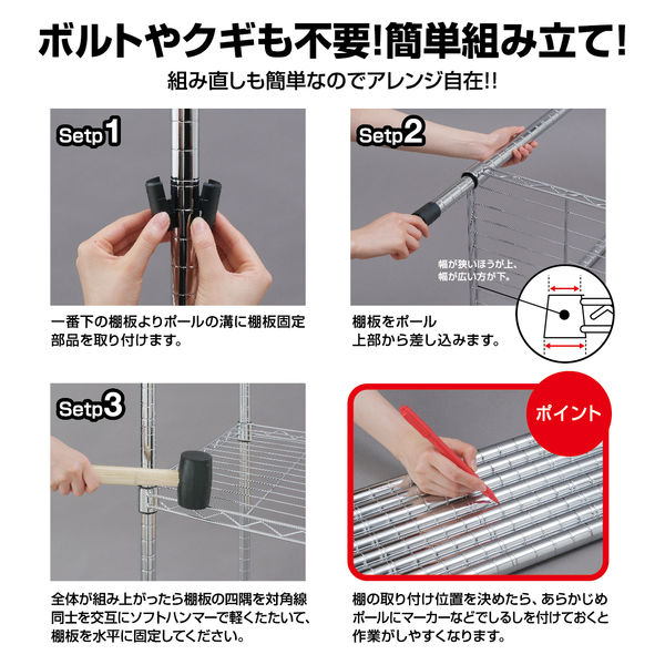 アイリスオーヤマ メタルラック (R) 5段 幅55×奥行35cm スチールラック