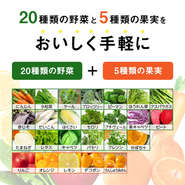 カゴメ 野菜生活100 熊本デコポンミックス 195ml 1箱（24本入） - アスクル