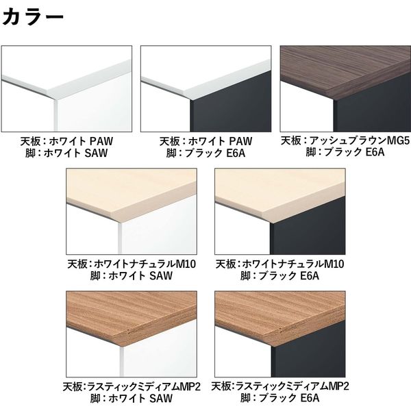 コクヨ　ワークヴィスタプラス 両面デスク　オフィスデスク　パソコンデスク WorkVista+（ワークヴィスタプラス）｜デスク／テーブル｜コクヨ