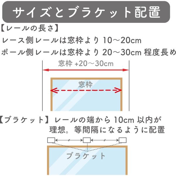 伸縮】木調装飾カーテンレール「1.7～3.0m シングル・木目