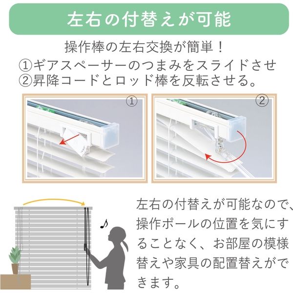 アルミブラインド 幅100cm×高さ180cm 白 2セット アルミブラインド 幅100cm×高さ180cm 白 2セット EーBLIND