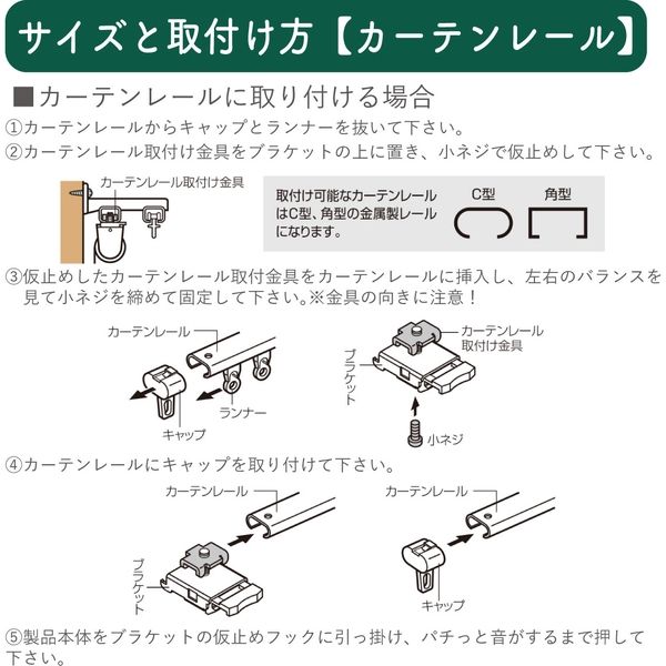 規格品】ロールスクリーン 幅130×高200cm（アイボリー） 4975559789170