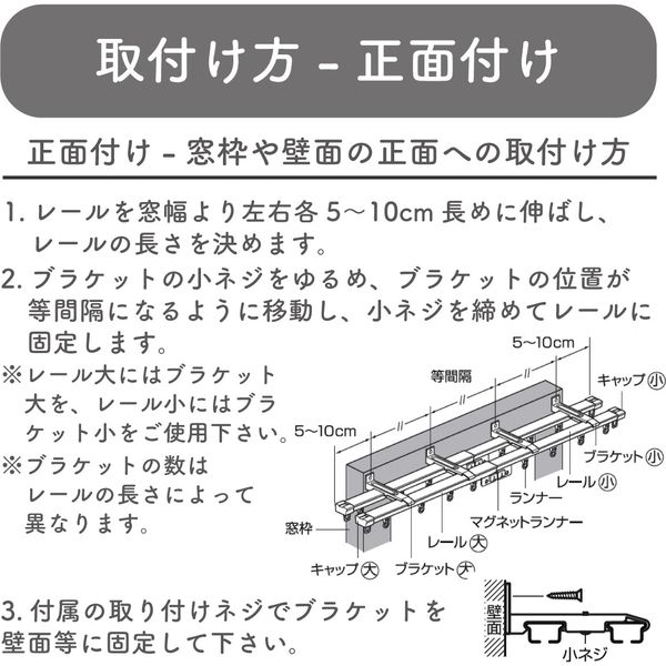 伸縮】C型カーテンレール「1.6～3.0m ダブル・ステンレス