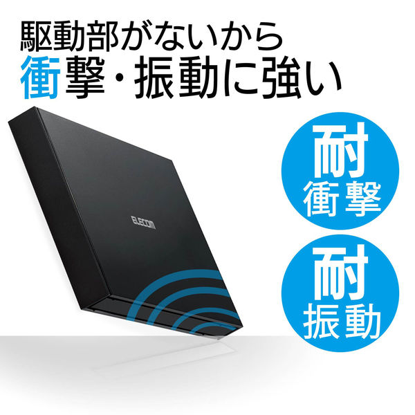 ELECOM ESD- EJ0250GBK 外付けSSD - 外付けハードディスク・ドライブ