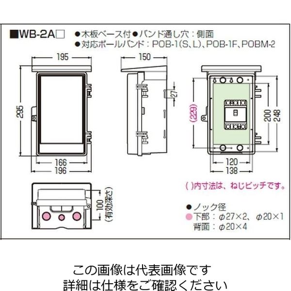 ベルエポック　2本　箱無し X-POD™ – CODE OF BELL
