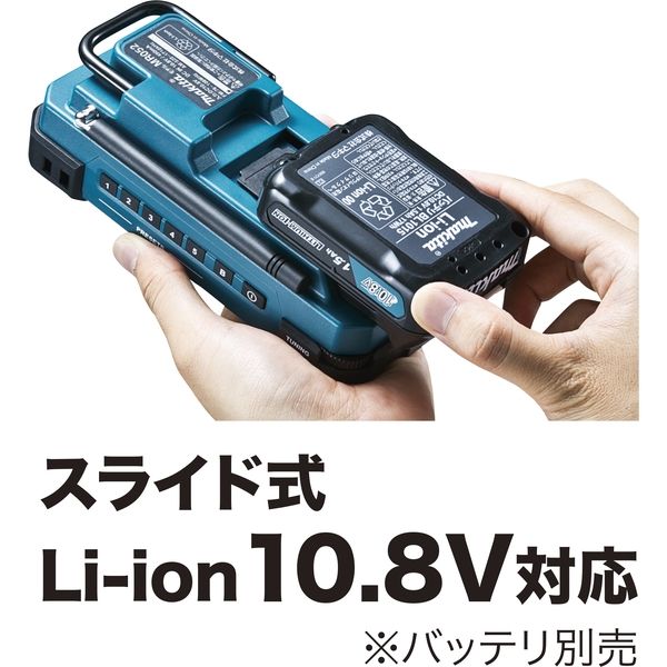 マキタ 充電式ラジオ makita MR052 AM/FMラジオ フック付き 対応 